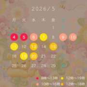 ヒメ日記 2026/05/04 17:15 投稿 ありあ ナチュラルプリンセス