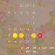 ヒメ日記 2026/05/18 15:25 投稿 ありあ ナチュラルプリンセス