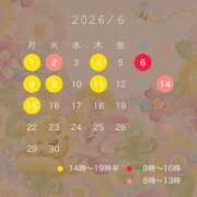 ヒメ日記 2026/06/01 00:15 投稿 ありあ ナチュラルプリンセス