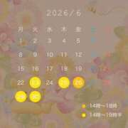 ヒメ日記 2026/06/24 13:45 投稿 ありあ ナチュラルプリンセス