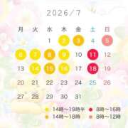 ヒメ日記 2026/07/02 00:35 投稿 ありあ ナチュラルプリンセス