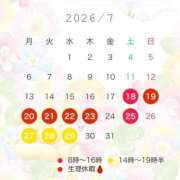 ありあ 🎀7月後半の予定🎀 ナチュラルプリンセス