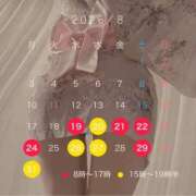 ヒメ日記 2026/08/19 16:16 投稿 ありあ ナチュラルプリンセス