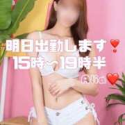 ありあ 🎀緊急告知‼︎🎀 ナチュラルプリンセス
