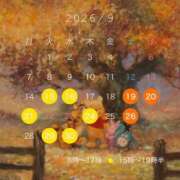 ヒメ日記 2026/09/15 09:40 投稿 ありあ ナチュラルプリンセス