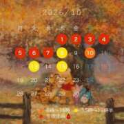 ヒメ日記 2026/09/30 10:55 投稿 ありあ ナチュラルプリンセス