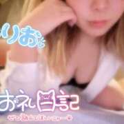 ヒメ日記 2026/09/25 00:26 投稿 りお モアグループ小山人妻花壇