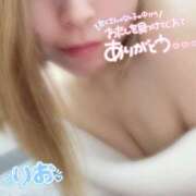 ヒメ日記 2026/10/15 14:40 投稿 りお モアグループ小山人妻花壇