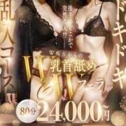 ヒメ日記 2026/05/21 13:13 投稿 結城　りか マダム美林　札幌店