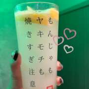 ヒメ日記 2026/05/08 23:30 投稿 Kiki -きき- CLUB MERRY GO ROUND(メリーゴーランド)