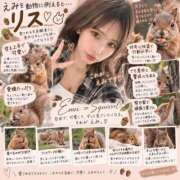ヒメ日記 2026/09/13 23:40 投稿 Emi -えみ- CLUB MERRY GO ROUND（メリーゴーランド）