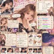 ヒメ日記 2026/09/26 02:10 投稿 Emi -えみ- CLUB MERRY GO ROUND（メリーゴーランド）