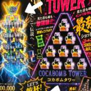 ヒメ日記 2026/05/16 13:04 投稿 Ema-えま- CLUB MERRY GO ROUND（メリーゴーランド）