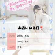 ヒメ日記 2026/06/12 14:59 投稿 Momo -もも- CLUB MERRY GO ROUND（メリーゴーランド）