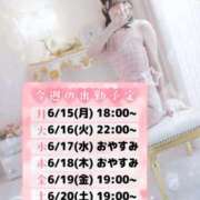 ヒメ日記 2026/06/15 13:44 投稿 Momo -もも- CLUB MERRY GO ROUND（メリーゴーランド）
