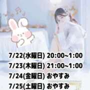ヒメ日記 2026/07/22 00:24 投稿 Momo -もも- CLUB MERRY GO ROUND（メリーゴーランド）