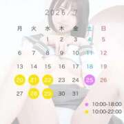 ヒメ日記 2026/07/18 12:24 投稿 うる Sakura Spa