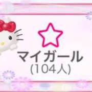 ヒメ日記 2026/04/18 05:31 投稿 米倉凛桜 プレジデントクラブ