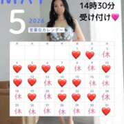 米倉凛桜 五月🎏予定❤️ プレジデントクラブ