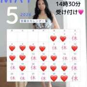 ヒメ日記 2026/04/28 20:15 投稿 米倉凛桜 プレジデントクラブ