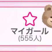 ヒメ日記 2026/05/04 09:46 投稿 米倉凛桜 プレジデントクラブ