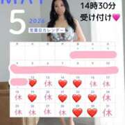 ヒメ日記 2026/05/11 20:55 投稿 米倉凛桜 プレジデントクラブ
