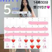 ヒメ日記 2026/05/15 18:33 投稿 米倉凛桜 プレジデントクラブ