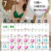 ヒメ日記 2026/07/13 22:04 投稿 米倉凛桜 プレジデントクラブ