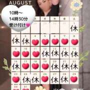 ヒメ日記 2026/08/03 20:46 投稿 米倉凛桜 プレジデントクラブ