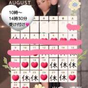 ヒメ日記 2026/08/17 08:54 投稿 米倉凛桜 プレジデントクラブ
