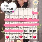 ヒメ日記 2026/08/19 20:44 投稿 米倉凛桜 プレジデントクラブ