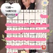 ヒメ日記 2026/08/26 20:52 投稿 米倉凛桜 プレジデントクラブ