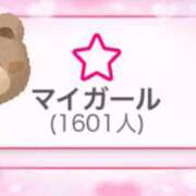 ヒメ日記 2026/09/13 14:43 投稿 米倉凛桜 プレジデントクラブ
