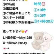 ヒメ日記 2026/09/15 06:55 投稿 米倉凛桜 プレジデントクラブ