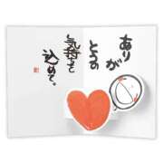 ヒメ日記 2026/06/01 00:02 投稿 なほ 神戸人妻援護会