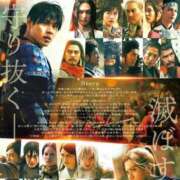 ヒメ日記 2026/05/14 15:56 投稿 たまき 埼玉熊谷ちゃんこ