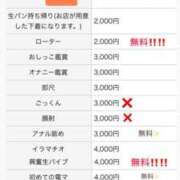 ヒメ日記 2026/09/14 10:25 投稿 橋本ねる【業界未経験】 素人専門キラキラ学園