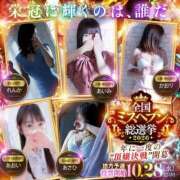 ヒメ日記 2026/09/20 00:31 投稿 れんか ふぞろいの人妻たち