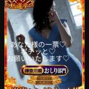 ヒメ日記 2026/09/27 13:21 投稿 れんか ふぞろいの人妻たち