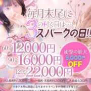 ヒメ日記 2026/07/23 11:30 投稿 みほ スパーク梅田店