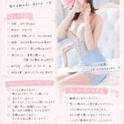 ヒメ日記 2026/05/21 12:17 投稿 るか★容姿端麗超キス好き美少女 Chloe五反田本店　S級素人清楚系デリヘル