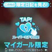 ヒメ日記 2026/04/25 16:30 投稿 アリサ◆SP可◆ Ageha(アゲハ)