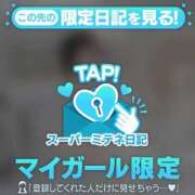 ヒメ日記 2026/04/30 14:20 投稿 アリサ◆SP可◆ Ageha(アゲハ)