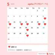 ヒメ日記 2026/05/08 21:00 投稿 アリサ◆SP可◆ Ageha(アゲハ)