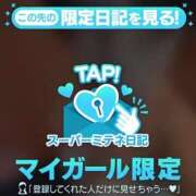 ヒメ日記 2026/05/10 14:20 投稿 アリサ◆SP可◆ Ageha(アゲハ)