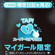 ヒメ日記 2026/05/13 20:50 投稿 アリサ◆SP可◆ Ageha(アゲハ)