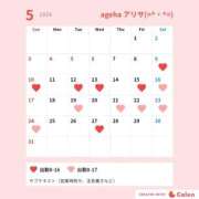 ヒメ日記 2026/05/15 17:20 投稿 アリサ◆SP可◆ Ageha(アゲハ)