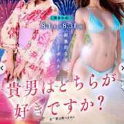ヒメ日記 2026/08/07 23:08 投稿 アリサ◆SP可◆ Ageha(アゲハ)