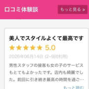 ヒメ日記 2026/06/23 23:02 投稿 さやか バッドカンパニー水戸
