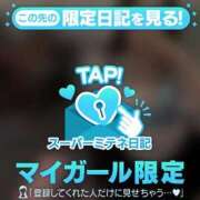 ヒメ日記 2026/05/03 05:34 投稿 白城　あゆか OLセレクション宇都宮店